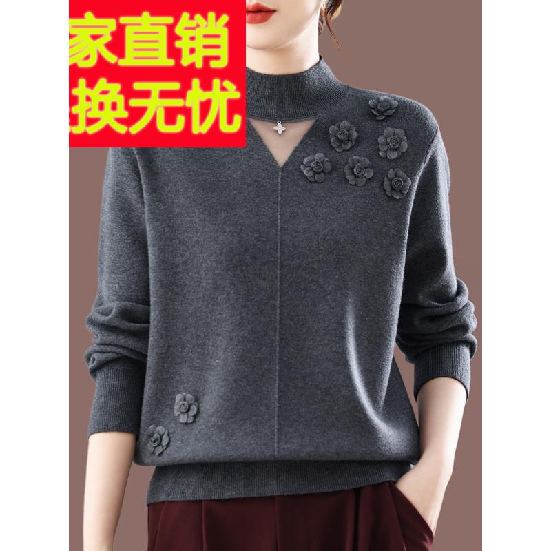 半高领花朵针织毛衣女套头2025新款秋冬灰色羊毛打底衫高级感上衣