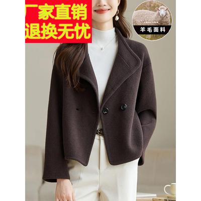 开春羊毛春秋季毛呢外套女2025新款今年流行爆款超火气质针织开衫