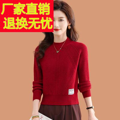 小个子羊毛打底衫女士秋冬加厚洋气短款配裙子高腰红毛衣2024新款