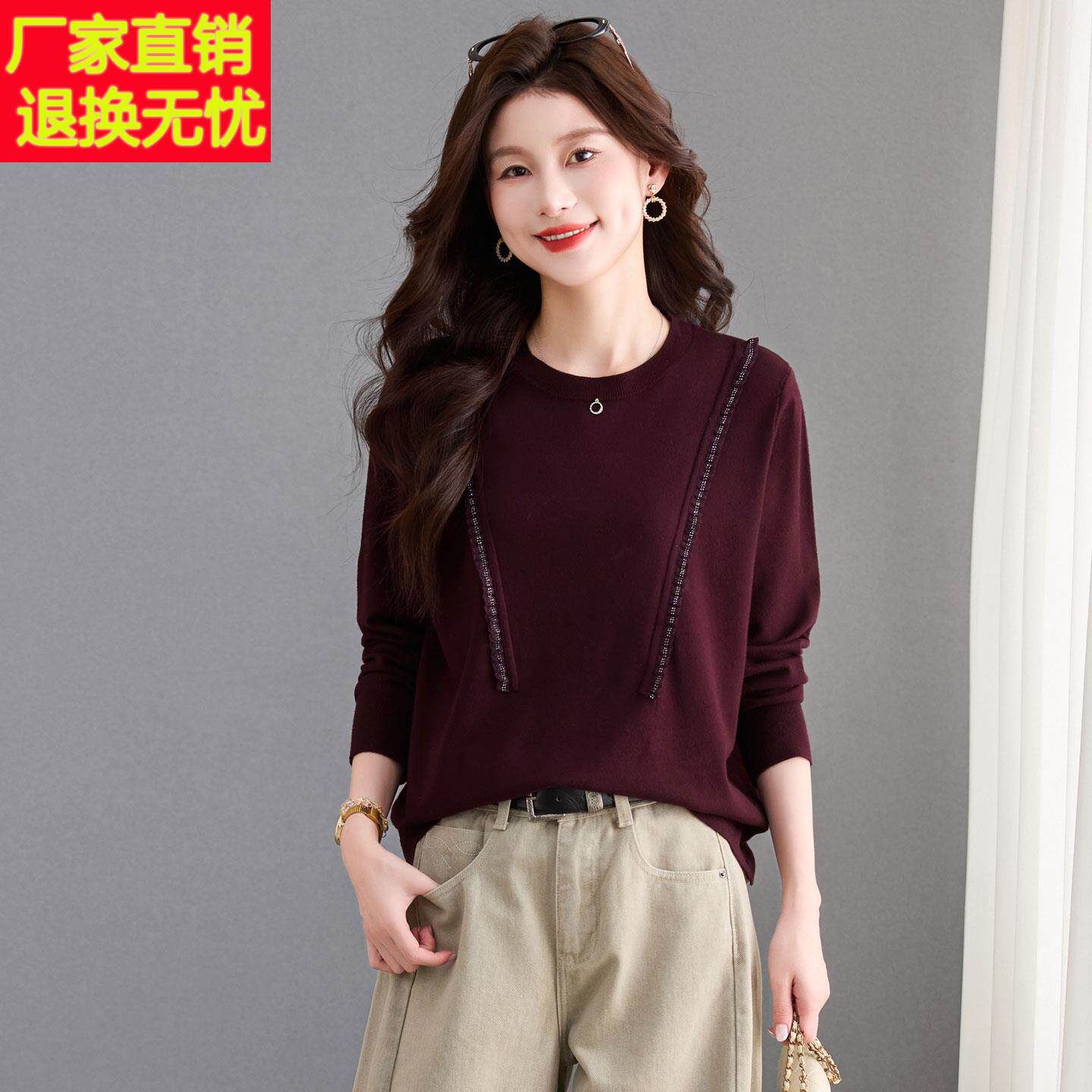 设计感蕾丝拼接圆领毛衣女秋冬宽松高级感轻奢打底衫减龄针织上衣