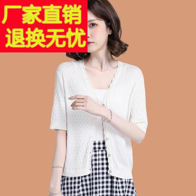 桑蚕丝短袖开衫女薄款外搭披肩夏季配吊带碎花裙子冰丝针织防晒衣