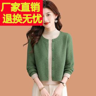 半高领毛衣女士秋冬短款洋气妈妈加厚假两件真开衫外套羊毛衫上衣