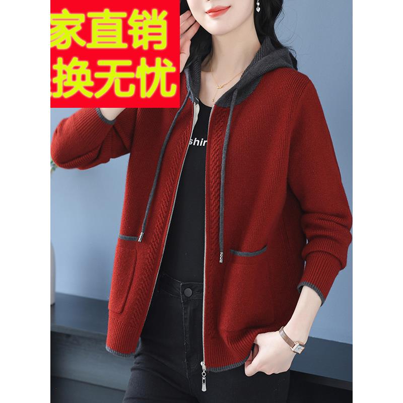连帽衫卫衣拉炼针织外套女开衫羊毛衫短款小披肩宽松中老年妈妈装