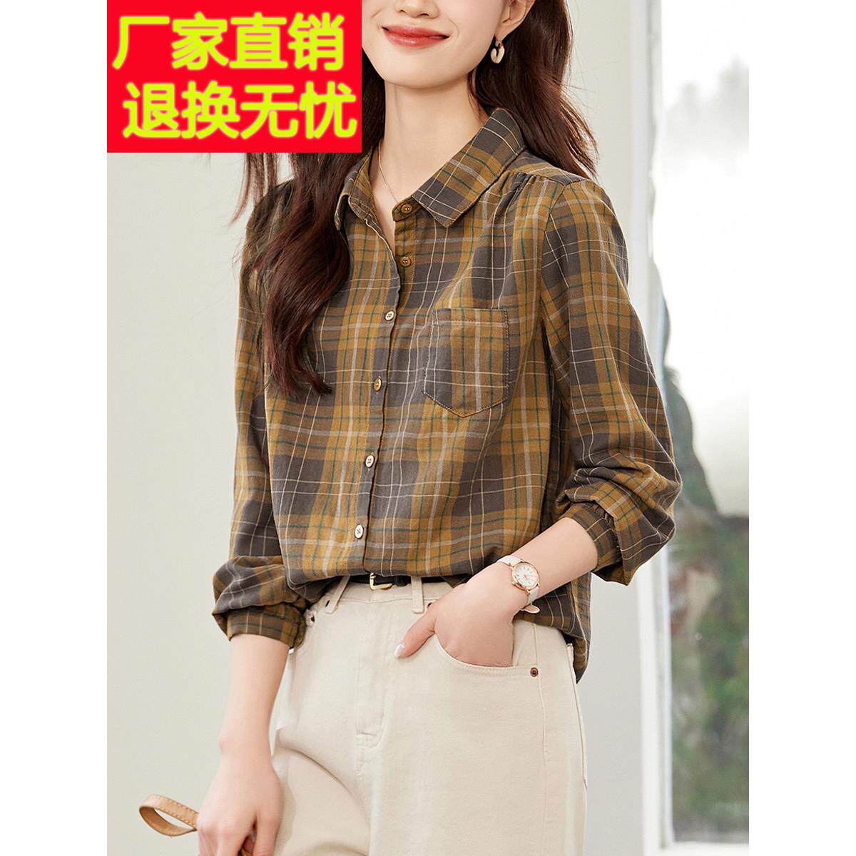 2025年春秋季新款格子衬衫女长袖纯棉宽松休闲覆古风外搭衬衣上衣
