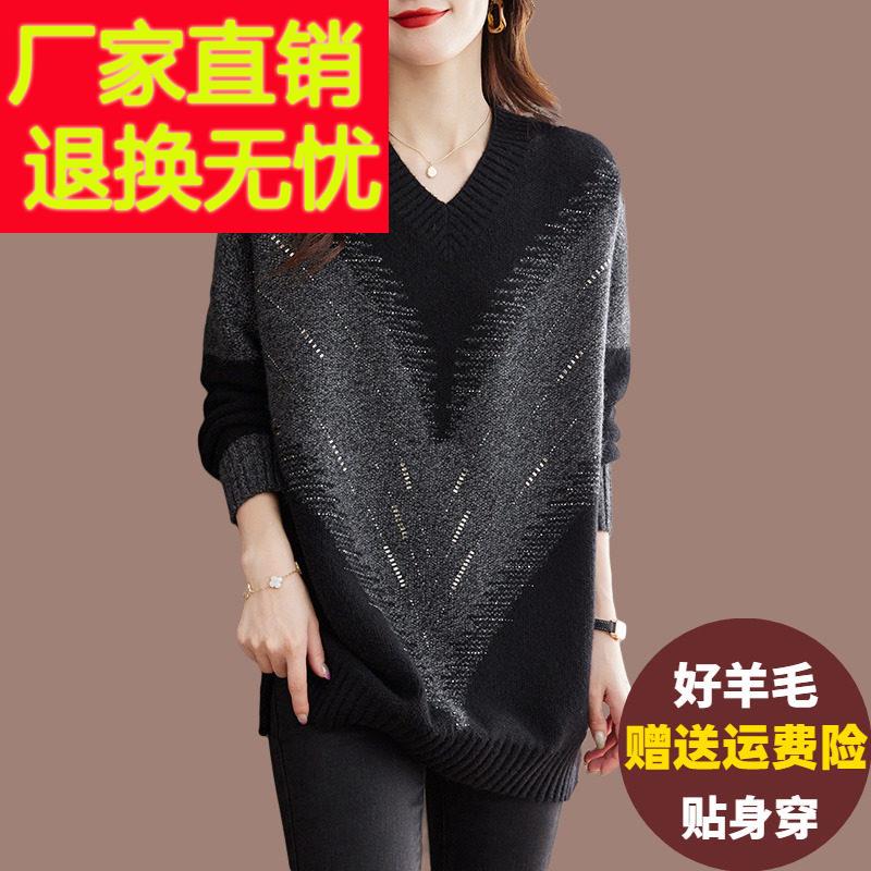 胖mm230斤慵懒风V领毛衣女秋冬加肥大尺码遮肚子显瘦羊绒羊毛打底