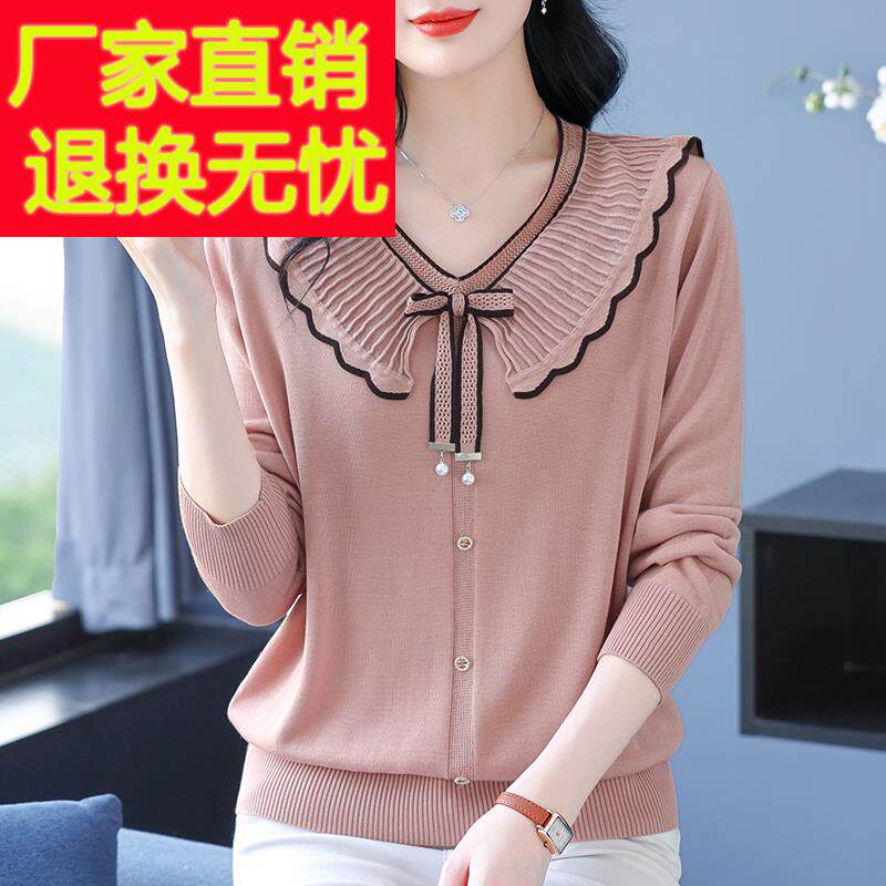 冰丝针织衫长袖T恤女春季妈妈装打底上衣宽松大码薄款V领洋气小衫