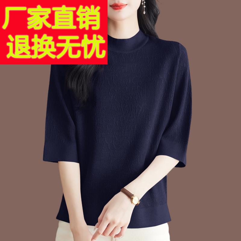 春秋季新款桑蚕丝T恤女宽松大尺码五分袖薄款针织冰丝上衣纯色显