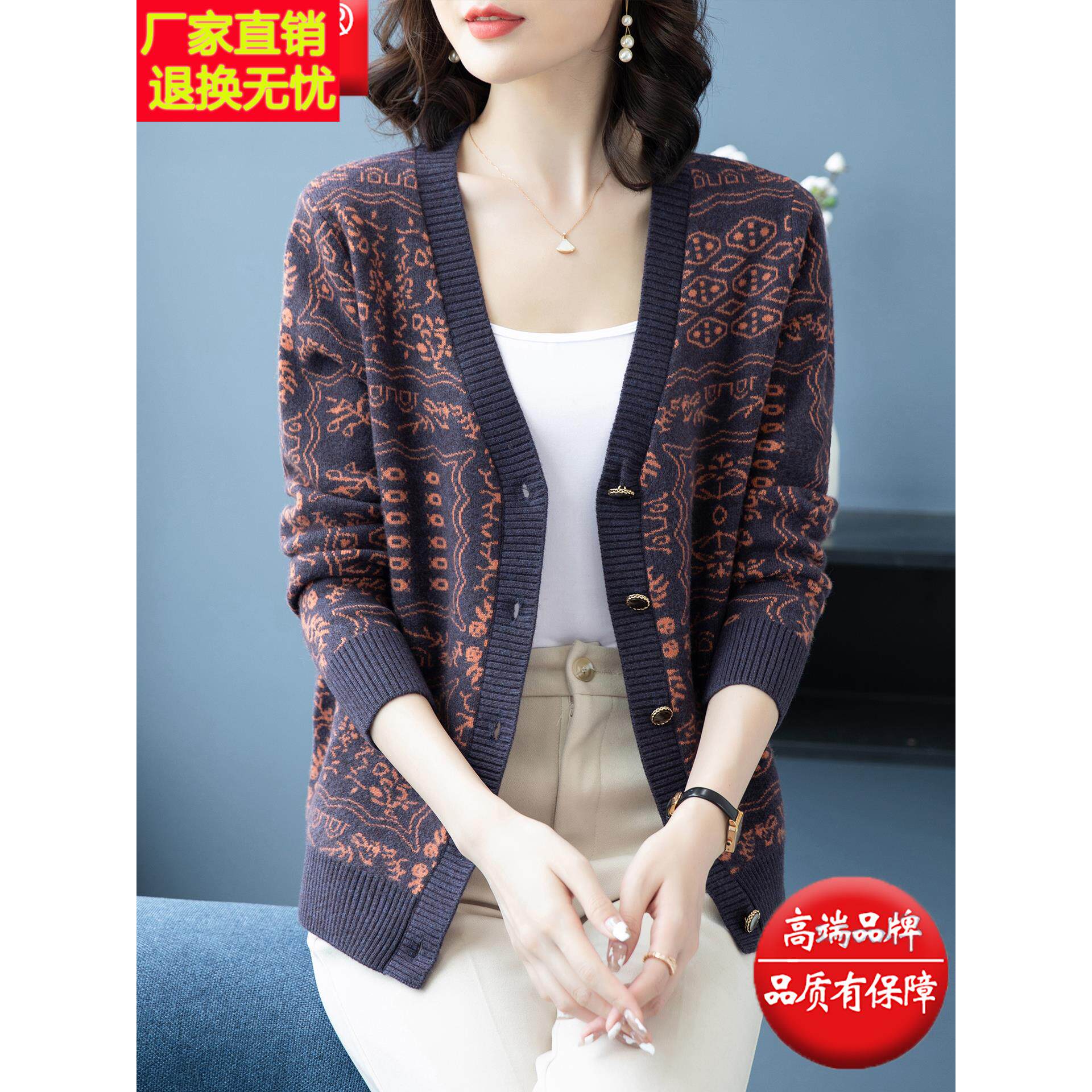 藏山绒100纯羊毛开衫女复古提花毛衣外套V领宽松妈妈针织外搭上衣