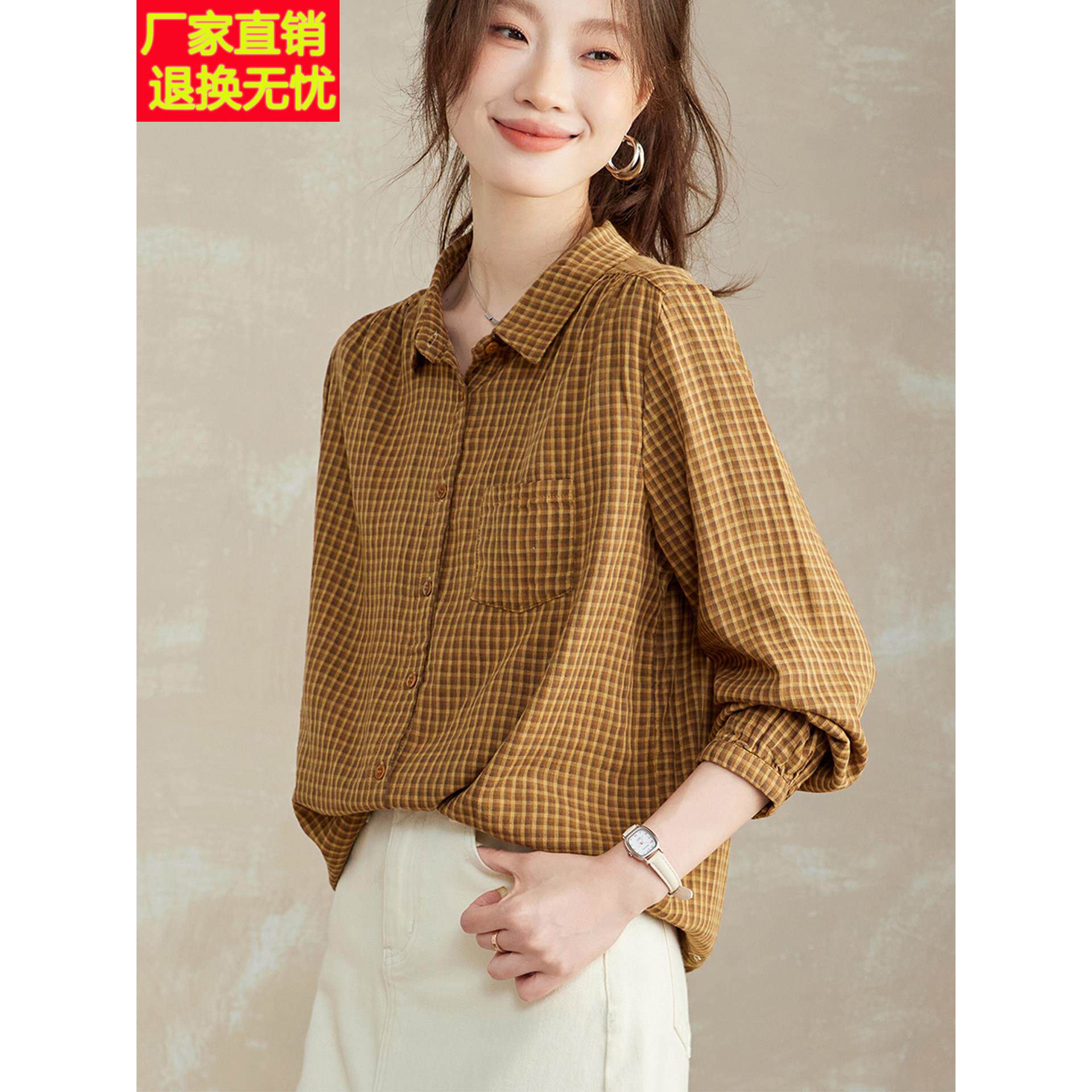 文艺覆古小格子纯棉长袖衬衫女春秋新款宽松百搭休闲衬衣全棉上衣
