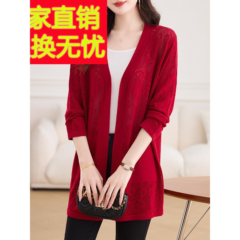 桑蚕丝母亲针织衫女士开襟羊毛衫中长披肩外衣防晒空调衬衫宽松大