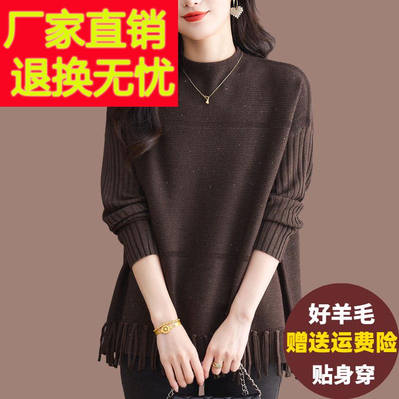 羊毛衫半高领毛衣女秋冬遮屁股针织衫宽松胖mm200斤羊绒打底上衣