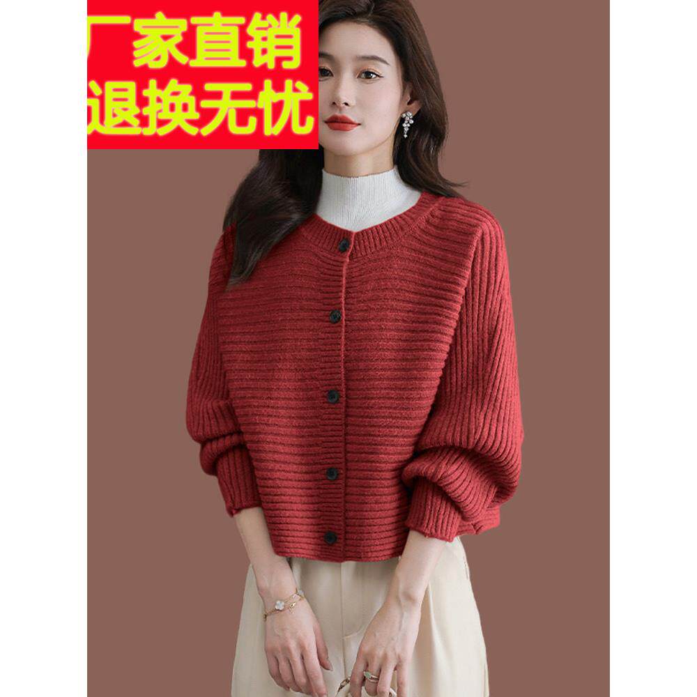羊毛针织蝙蝠开衫女子春秋季新宽松短款式与裙子和披肩外毛衣夹克