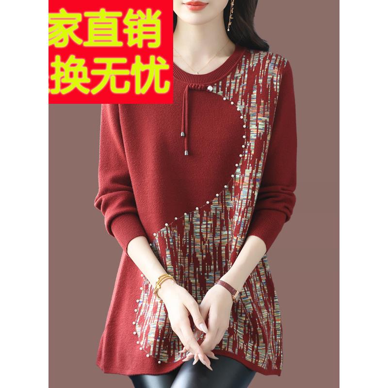 妈妈装新中式羊毛衫毛衣女套头中长款针织打底衫大码女装羊绒上衣