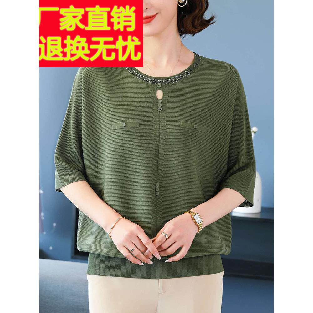 中年妈妈冰丝T恤女春夏薄款针织衫加肥大码宽松遮肉圆领中袖上衣