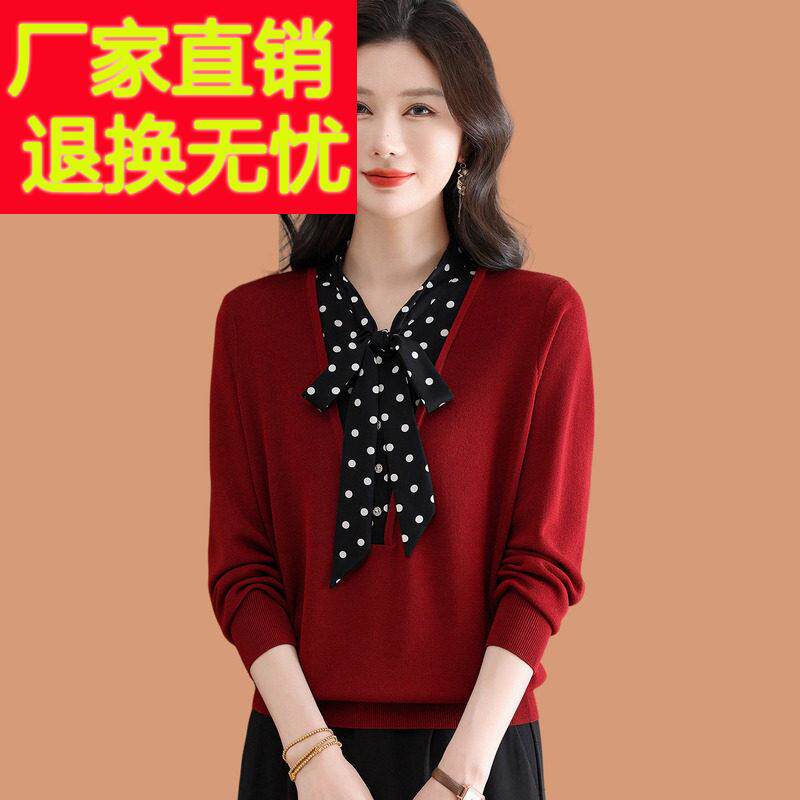 冰丝长袖t恤女2026早春新薄款洋气蝴蝶结v领桑蚕丝针织衫打底上衣