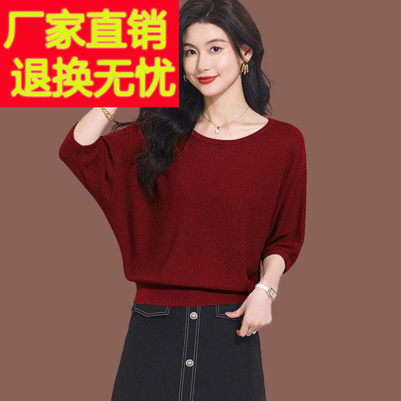 蝙蝠衫短袖t恤女夏季新款时尚短款一字领上衣宽松薄款冰丝针织衫