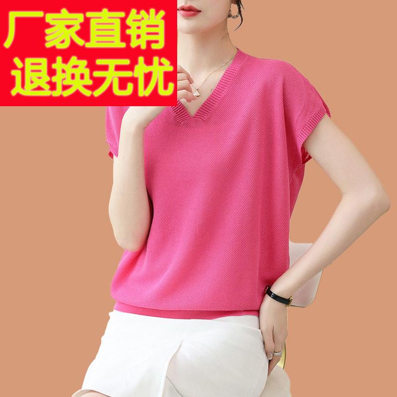 鸡心v领冰丝短袖t恤女妈妈夏装2025新款薄款桑蚕丝针织上衣配裙子
