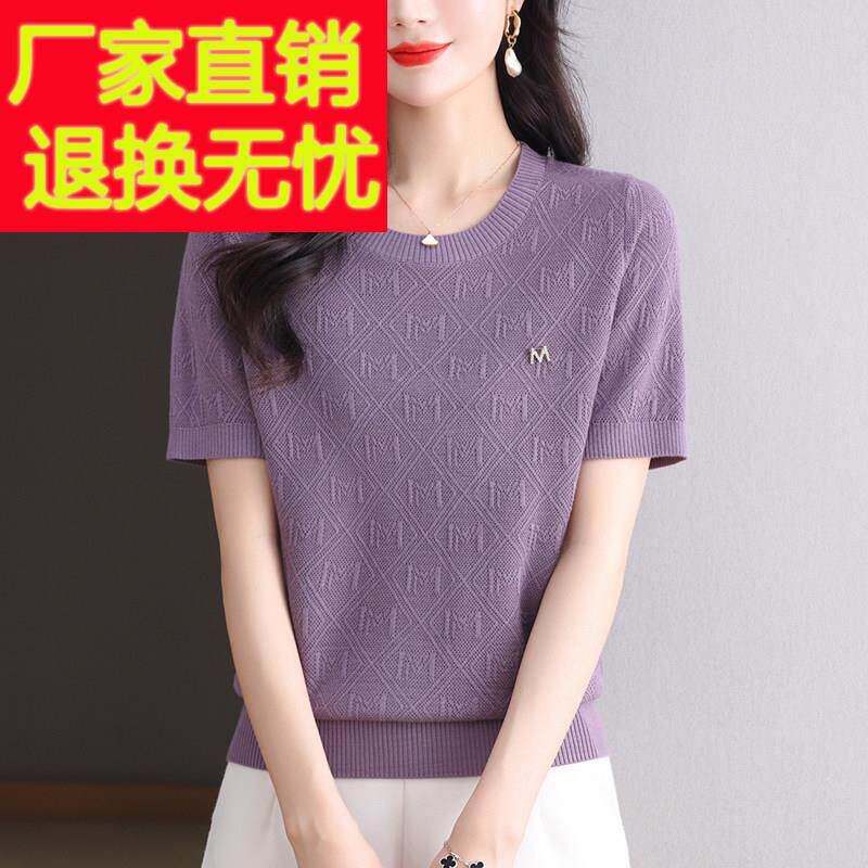中年妈妈夏装冰丝短袖t恤女宽松加大码洋气针织薄上衣桑蚕丝体恤
