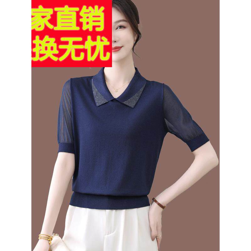 冰丝短袖t恤女2025夏季新款宽松显瘦娃娃领洋气桑蚕丝正肩上衣薄