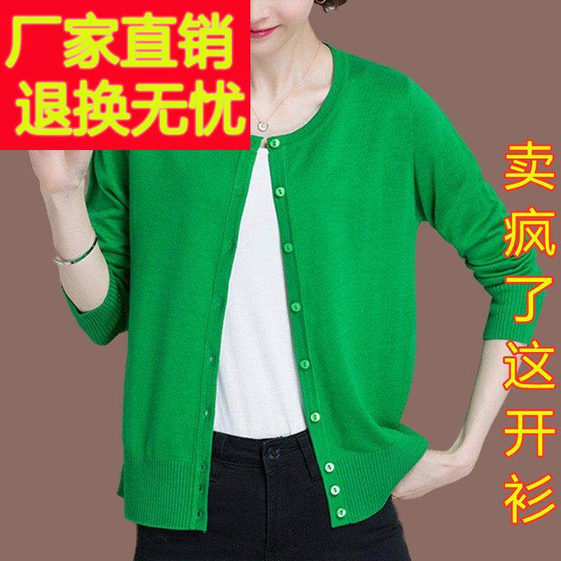 嘉兴濮院市外套女春秋短款羊毛开衫外套宽松大尺码空调衫圆领针织