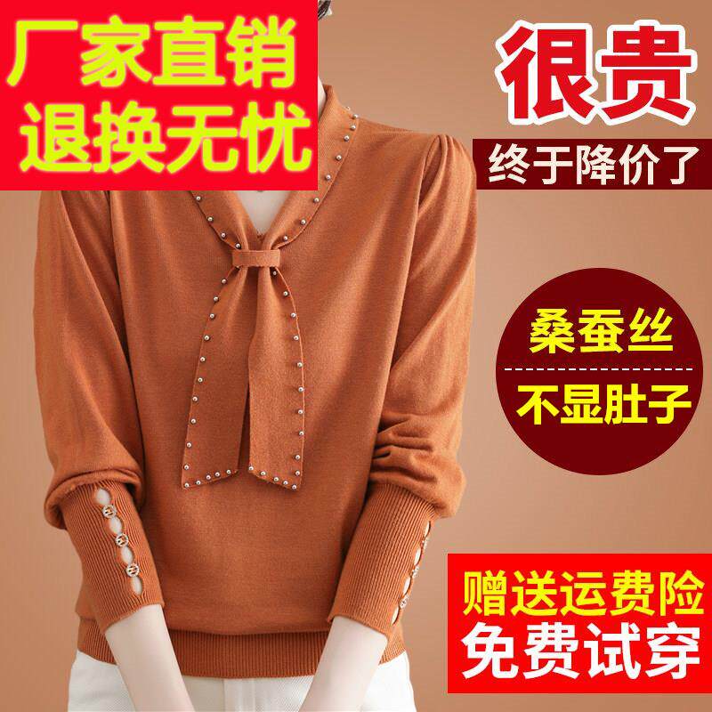 春装桑蚕丝t恤女长袖飘带大码针织别致漂亮打底洋气小衫橙色上衣