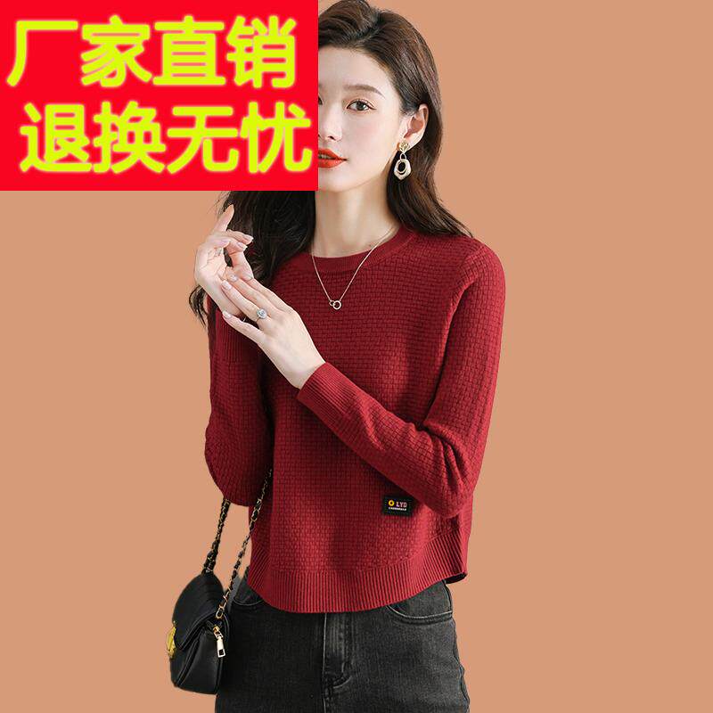超短款毛衣女春秋装2025新款小个子洋气上衣薄款羊毛针织打底小衫