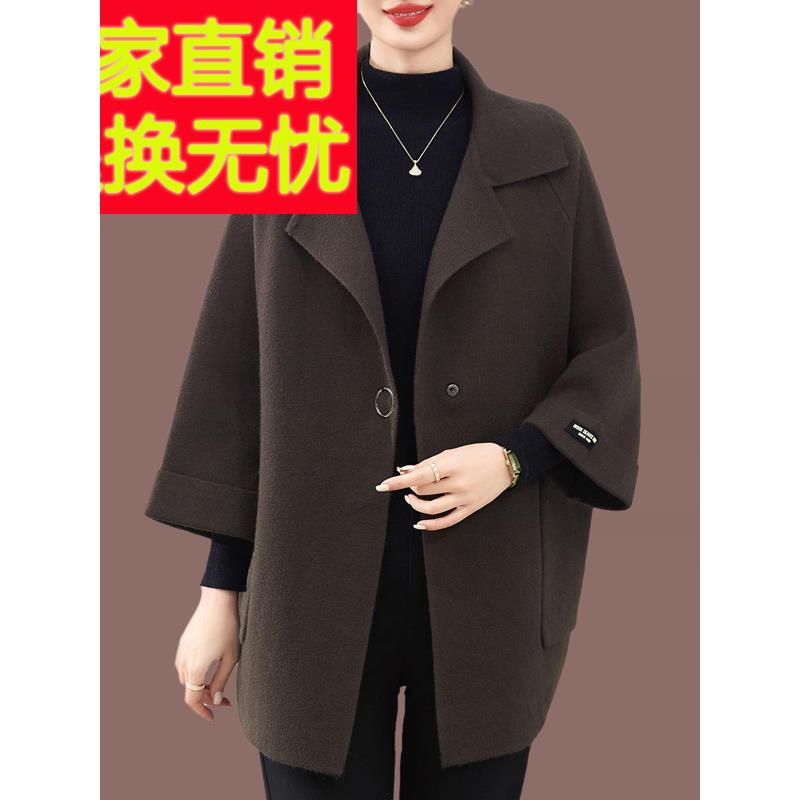 中年妈妈羊毛衫针织开衫外套女2025秋冬装新款时尚中长款羊绒大衣