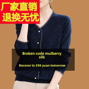 品牌新款桑蚕丝t恤女2025年时尚洋气V领上衣高档针织女士打底衫薄