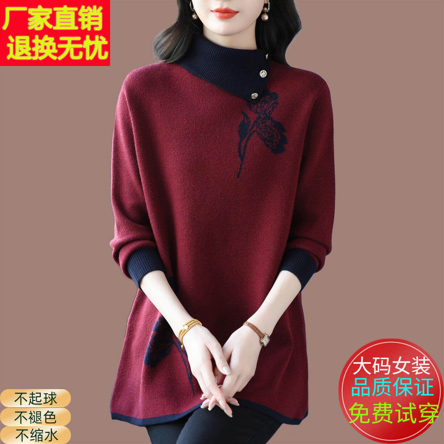 高级感打底衫女秋冬中长款毛衣裙宽松加肥加大遮肚百搭羊绒羊毛衫