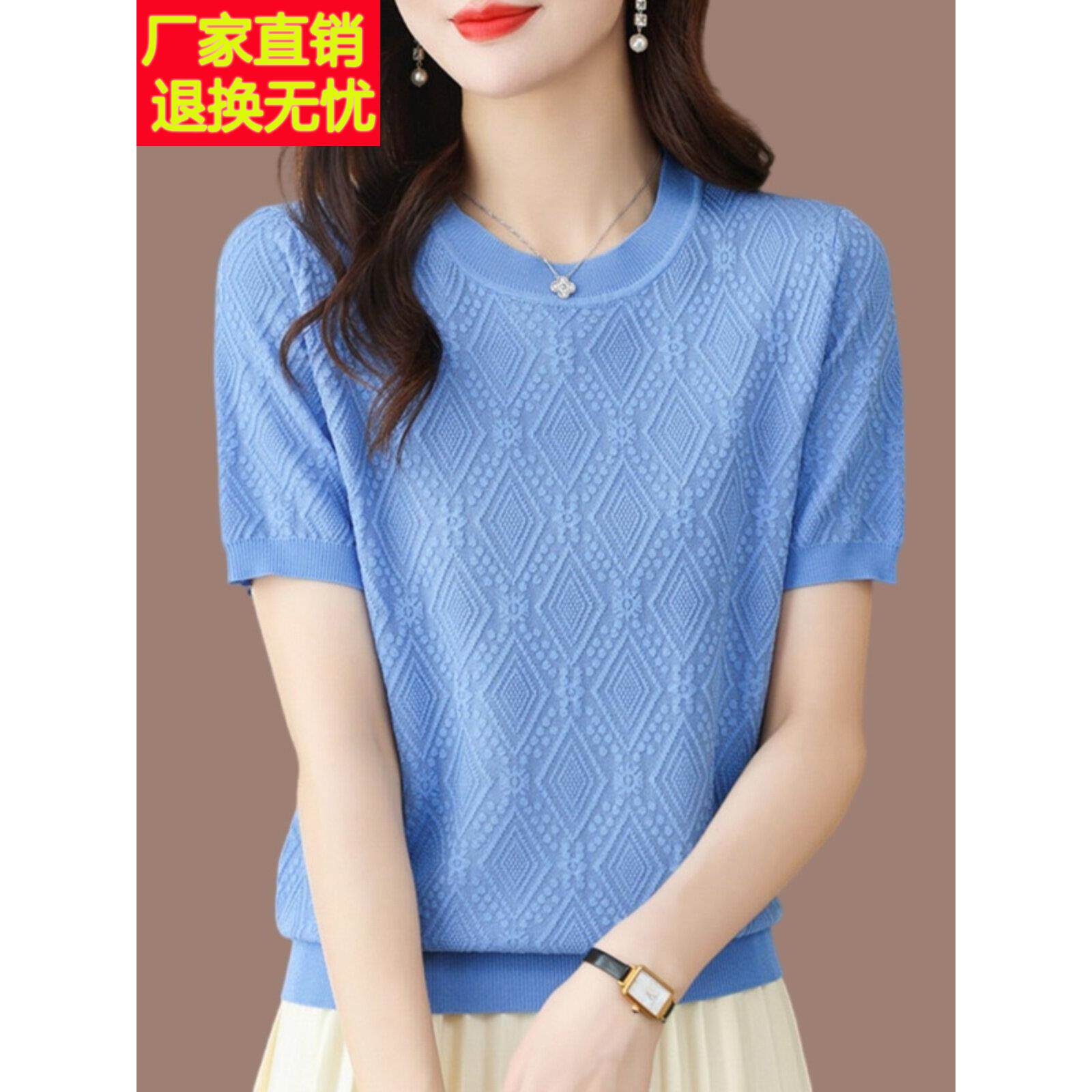 高档品牌桑蚕丝t恤短袖女式夏季新款中年妈妈时尚减龄上衣丝质衬