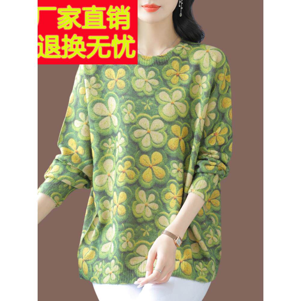 胖mm加大码羊毛衫毛衣女上衣时尚圆领显瘦长袖针织羊绒印花遮肚子