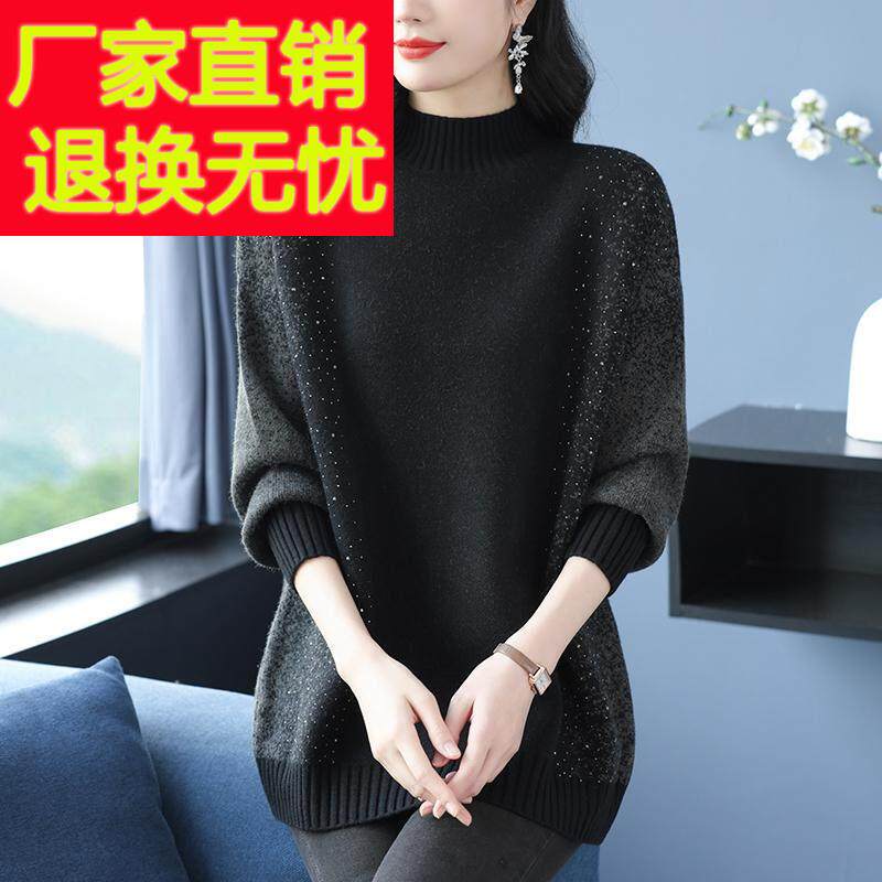 胖妈妈半高领毛衣女秋冬新款加肥大尺码宽松羊毛衫遮肚羊绒打底上