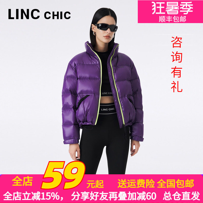 LINCCHIC金羽杰2023秋冬新品超轻活力立领面包服短款羽绒服女1296