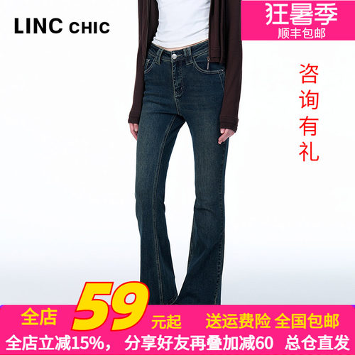 LINC金羽杰2025年秋季新款牛仔裤
