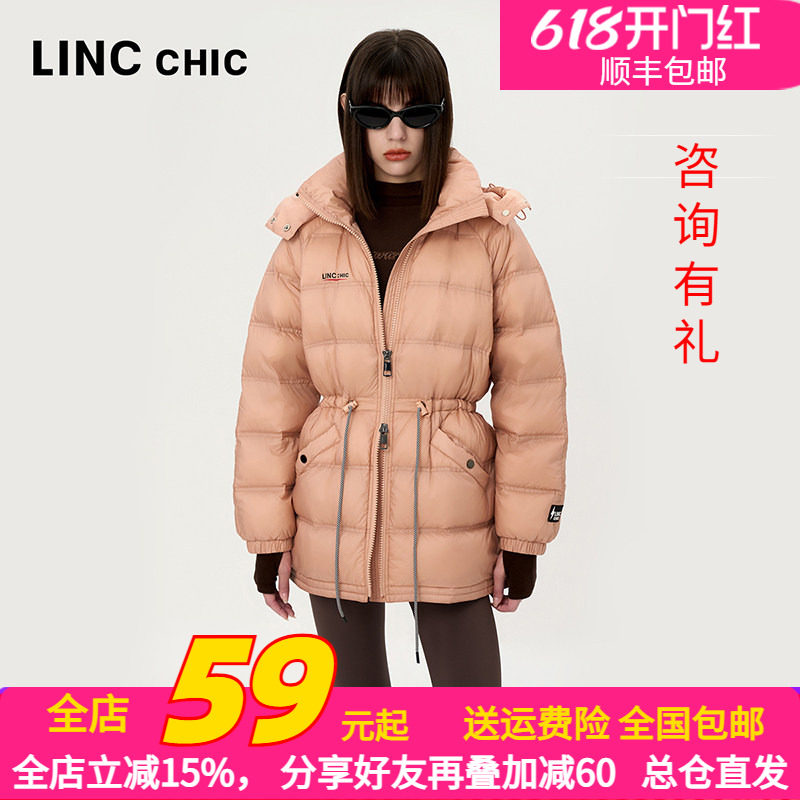 LINC金羽杰2024年秋季新品轻薄中长款连帽收腰羽绒服女Y24803147
