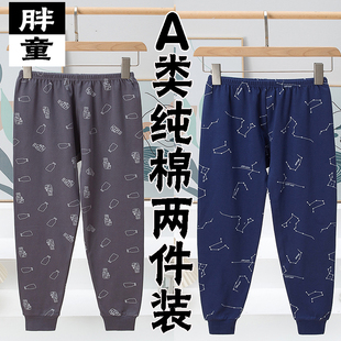 全棉中大童春秋棉毛裤 胖童秋裤 儿童纯棉加肥加大男童线裤 薄款 大码
