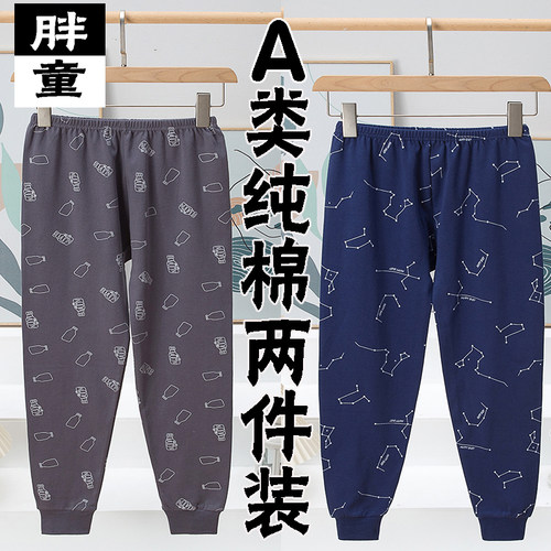 纯棉保暖秋裤加肥加大