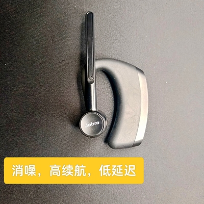 Jabra/捷波朗 TALK 65