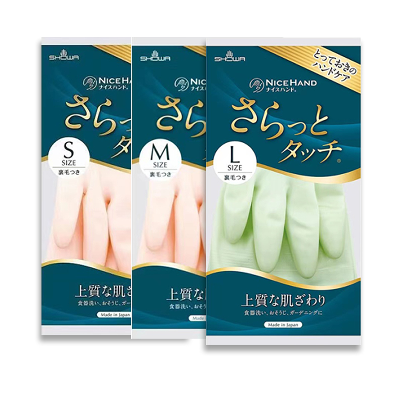 中厚植绒四季通用耐用持久不掉毛