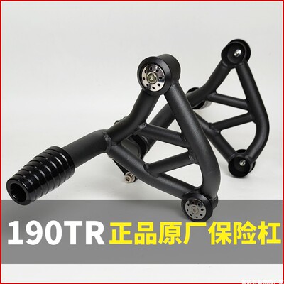适用本田CBF190TR新款改装后靠背尾架快拆边包侧包护杠保险杆前杠