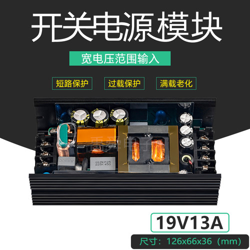 主动式PFC效率90%+工控设备模块