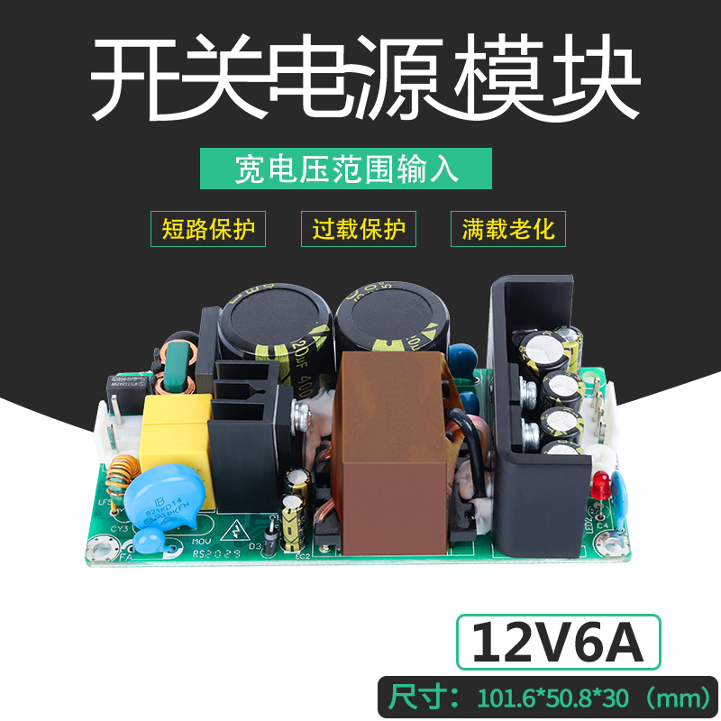 可调直流高压380稳压模块电源板