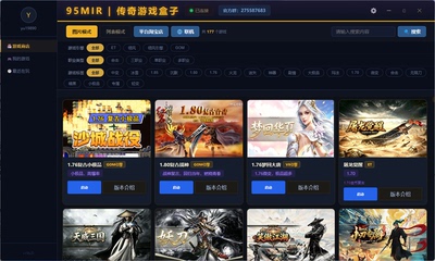 软件游戏盒子源码网站网页设计与制作模板全包企业搭建网站开发