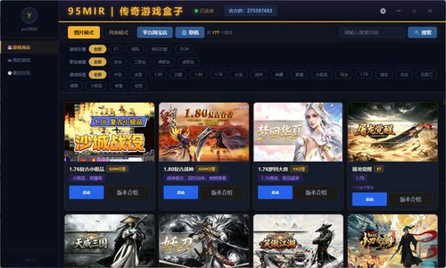 软件游戏盒子源码网站网页设计与制作模板全包企业搭建网站开发