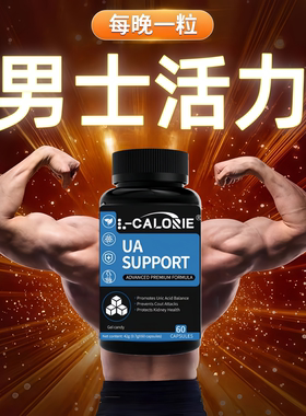 雄维他雄为他维它伟他rvit熊维他泽恩益维力胶囊倍他强促睾雄滋补