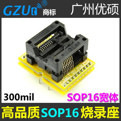 SOP16转DIP8 25 SPI FLASH烧录座烧录转接座测试座弹跳座