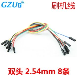 刷BIOS 在线刷机 杜邦线 2.54MM转2.54MM  刷机线 升级线 烧录线|msdalam kategori Aksesori Digital 3C, pasaran komponen elektronik, komponen elektronik, Komponen lain - dari Buy2taobao.com untuk memberikan perkhidmatan ejen Taobao profesional membeli