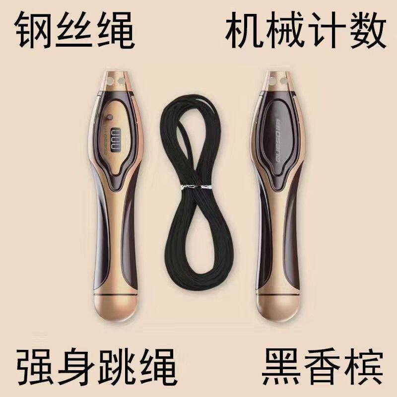 批发强身计数跳绳老师推荐钢丝绳运动减肥考试跳绳学生中考跳绳