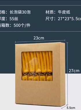 岩茶透明pvc盒肉桂大红袍牛皮纸开窗pc盒红茶茶铁观音pp盒茶叶盒