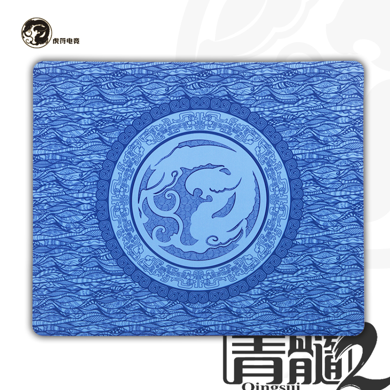 虎符电竞青髓2微涂层细面控制垫csgo电竞游戏鼠标垫fps垫办公桌垫